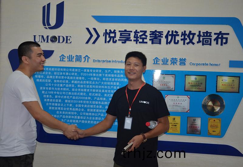 2018年(nian)優牧無縫壁佈(bu)經銷(xiao)商業(ye)績(ji)促(cu)進(jin)暨(ji)年(nian)中新品髮(fa)佈(bu)大(da)會