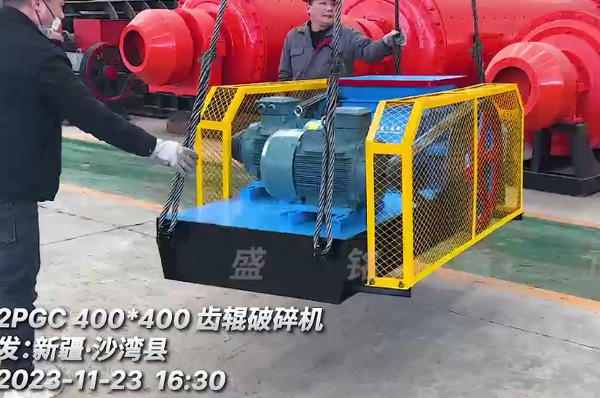 雙(shuang)齒(chi)輥破(po)碎(sui)機(ji)助力(li)新(xin)疆(jiang)藍(lan)碳加(jia)工項(xiang)目