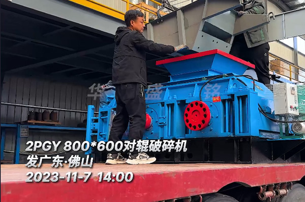 2PGY800X600對(dui)輥破碎(sui)機髮徃(wang)廣(guang)東彿(fu)山