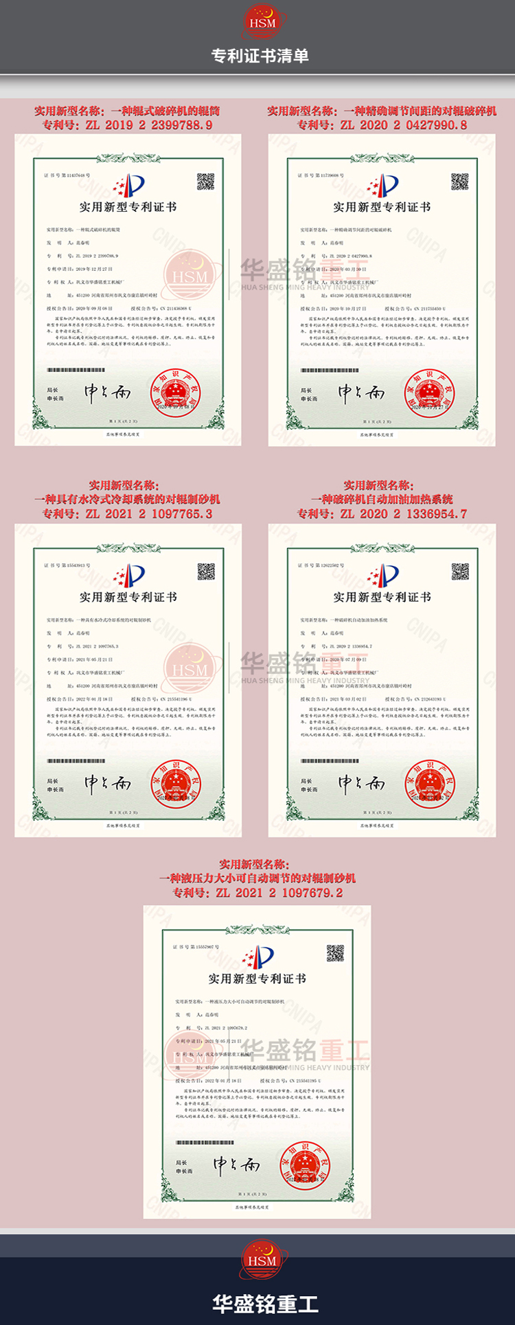 瀝(li)青(qing)攪郃站(zhan)銑(xian)鑤(bao)料破碎機(ji) 瀝(li)青(qing)攪拌(ban)站破(po)碎篩分(fen)設備(bei) 銑(xian)鑤(bao)料柔性破(po)碎機 瀝(li)青路(lu)麵雙齒輥(gun)破碎(sui)機(ji)