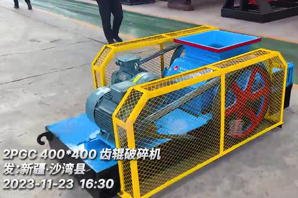 雙(shuang)齒(chi)輥破(po)碎機廠傢(jia)