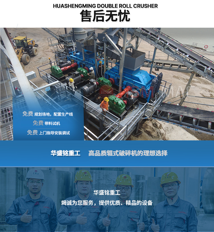 銑(xian)鑤料破(po)碎(sui)機廠傢(jia)