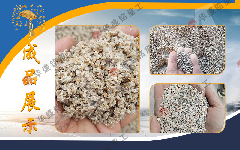 全(quan)液(ye)壓對輥製砂機(ji)廠傢(jia)