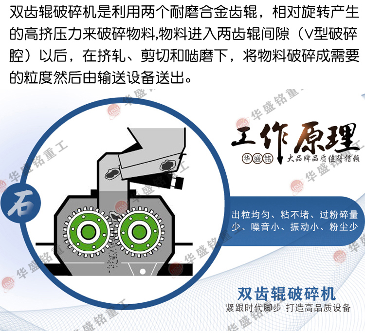 銑(xian)鑤料破碎(sui)機(ji)廠傢(jia)