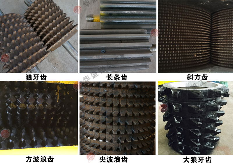 各種(zhong)齒形(xing)_看(kan)圖(tu)王(wang)
