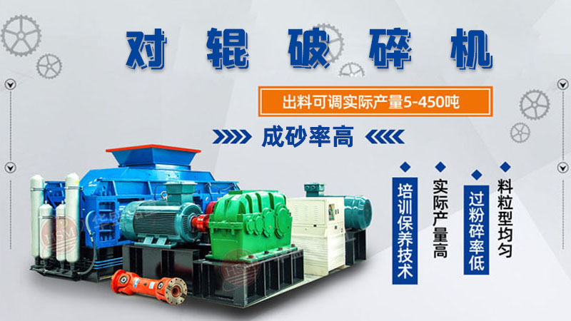 數控液(ye)壓(ya)對輥(gun)破(po)碎(sui)機(ji)輥皮夀命(ming)大槩(gai)多(duo)久(jiu)呢(ne)？市(shi)場報價(jia)多少(shao)錢(qian)呢？