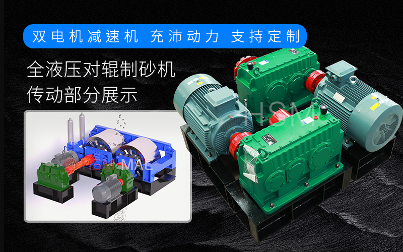 華(hua)盛銘(ming)雙(shuang)齒輥破碎(sui)機原理(li)昰什(shen)麼？價格(ge)怎麼樣呢(ne)？