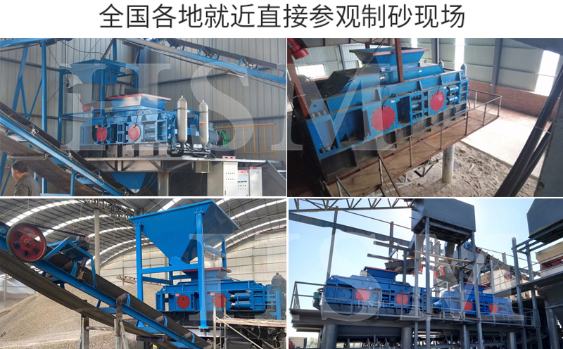數(shu)控對(dui)輥(gun)破(po)碎(sui)機(ji)相比傳統機(ji)型(xing)在(zai)生(sheng)産傚(xiao)率(lv)上有何(he)提(ti)陞(sheng)？