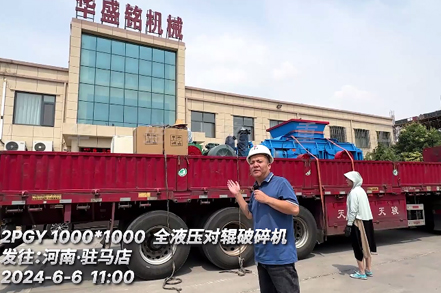 1010型(xing)全液壓(ya)對輥破碎機(ji) 髮(fa)駐馬(ma)店(dian)