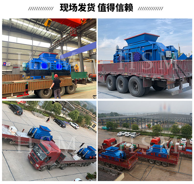 雙(shuang)齒輥破碎機(ji)可以破碎石灰(hui)石(shi)嗎(ma)？一檯需(xu)要多少錢呢(ne)？