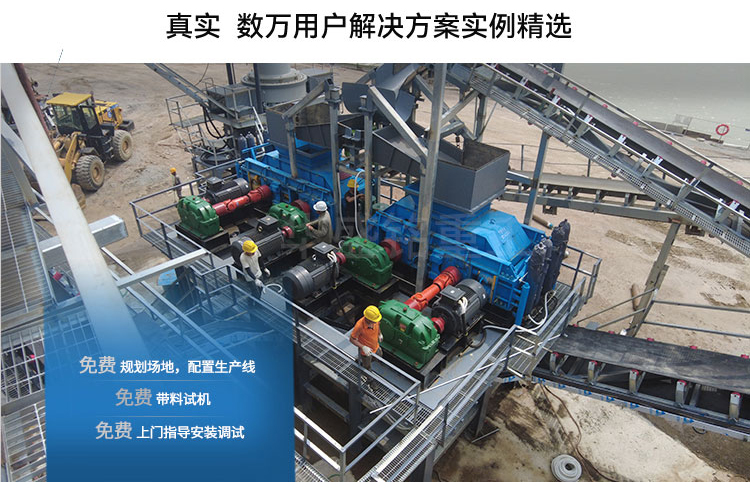 破碎(sui)米(mi)石(shi)的華(hua)盛(sheng)銘(ming)製砂對(dui)輥(gun)機1米2多(duo)少錢一檯(tai)？