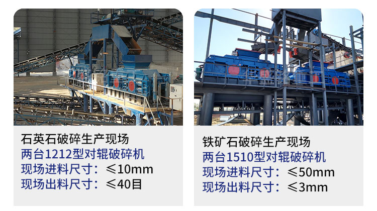 液(ye)壓(ya)對輥破(po)碎(sui)機設備工作(zuo)原(yuan)理及性(xing)能(neng)優(you)勢(shi)如(ru)何(he)，您(nin)了(le)解嗎? 
