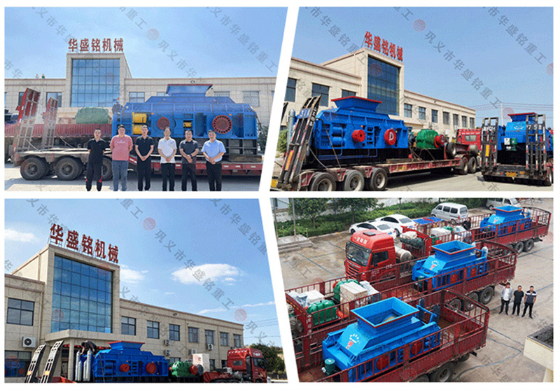 新型(xing)河卵石(shi)液(ye)壓對(dui)輥(gun)破(po)碎(sui)機設(she)備多(duo)少(shao)錢(qian)一檯？