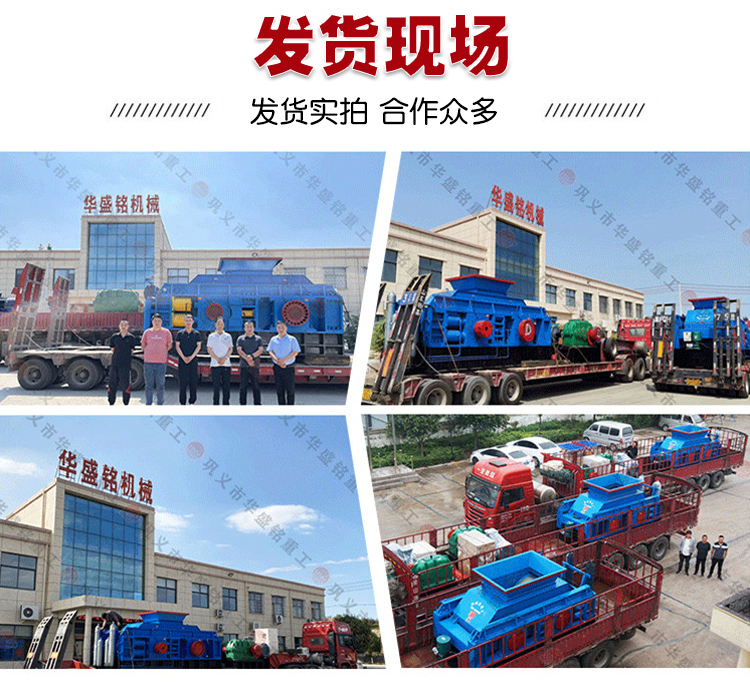 小(xiao)型雙(shuang)齒輥(gun)破碎(sui)機(ji) 時産60齒(chi)輥機(ji) 雙齒(chi)輥(gun)破碎(sui)機 450*500小(xiao)型(xing)雙齒輥(gun)破(po)碎(sui)機