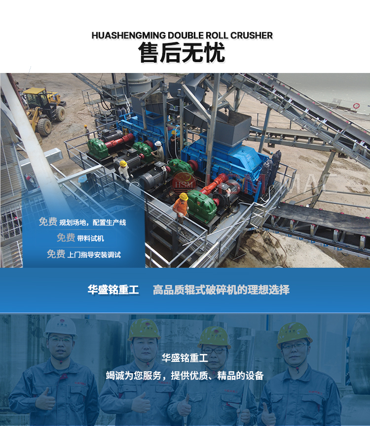 石(shi)灰(hui)破(po)碎(sui)機,生石灰(hui)齒輥(gun)破(po)價格(ge),石(shi)灰(hui)石柔(rou)性(xing)破(po)碎機(ji),雙(shuang)齒(chi)輥(gun)破碎(sui)機(ji)廠(chang)傢(jia)