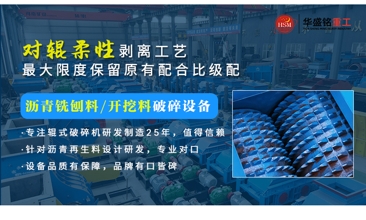 石(shi)灰破碎(sui)機,生(sheng)石(shi)灰齒(chi)輥破價格,石灰(hui)石(shi)柔(rou)性破碎機,雙齒輥(gun)破(po)碎機廠傢(jia)