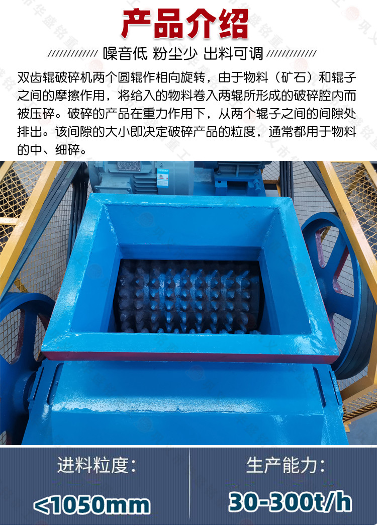 小(xiao)型雙(shuang)齒輥破碎機(ji) 時(shi)産60齒(chi)輥機(ji) 雙齒(chi)輥(gun)破碎機(ji) 450*500小型(xing)雙齒(chi)輥破碎機(ji)