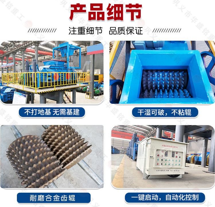  硅石鑛破碎機(ji),硅石(shi)鑛(kuang)雙(shuang)齒輥(gun)破(po)碎機(ji)廠傢,硅(gui)石(shi)塊齒輥(gun)機型(xing)號,硅石(shi)狼牙破(po)碎(sui)機報價(jia)
