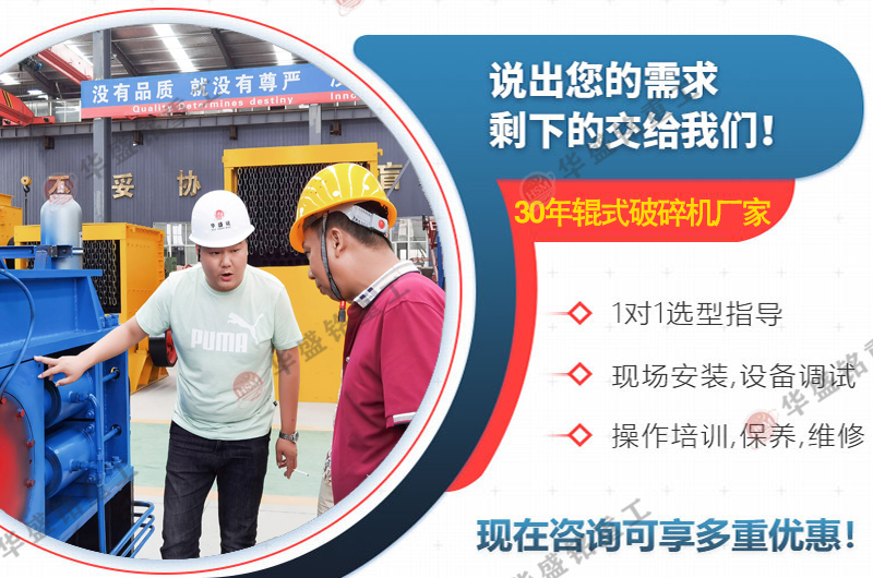 焦(jiao)炭(tan)破碎(sui)機(ji)型(xing)號(hao) 焦煤破碎(sui)機(ji)廠傢 雙齒輥(gun)切(qie)焦機報(bao)價 雙(shuang)齒輥(gun)破碎機河南(nan)廠傢