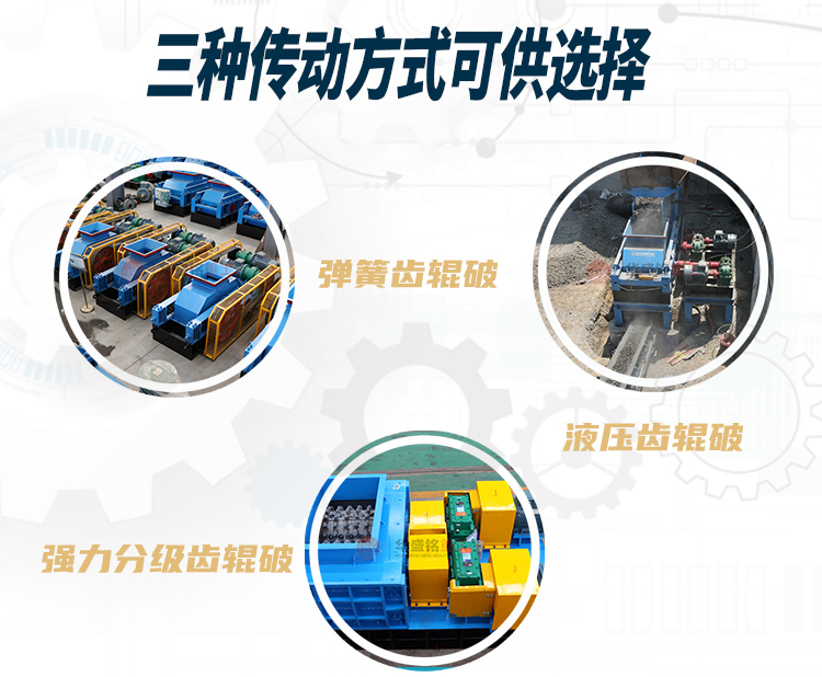 硅(gui)錳郃金(jin)破(po)碎(sui)機價格(ge)多(duo)少？用什麼設(she)備好？