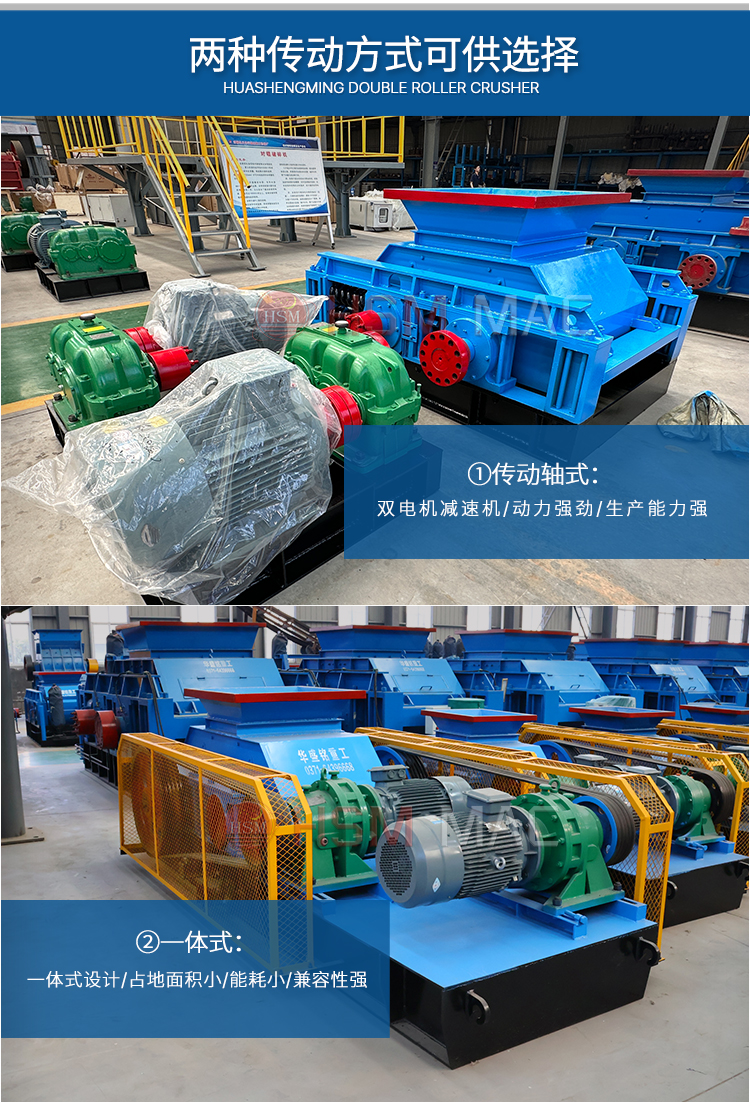 石(shi)灰(hui)破碎機,生(sheng)石灰齒(chi)輥破價格,石灰石柔性破(po)碎(sui)機(ji),雙齒(chi)輥破(po)碎(sui)機(ji)廠(chang)傢