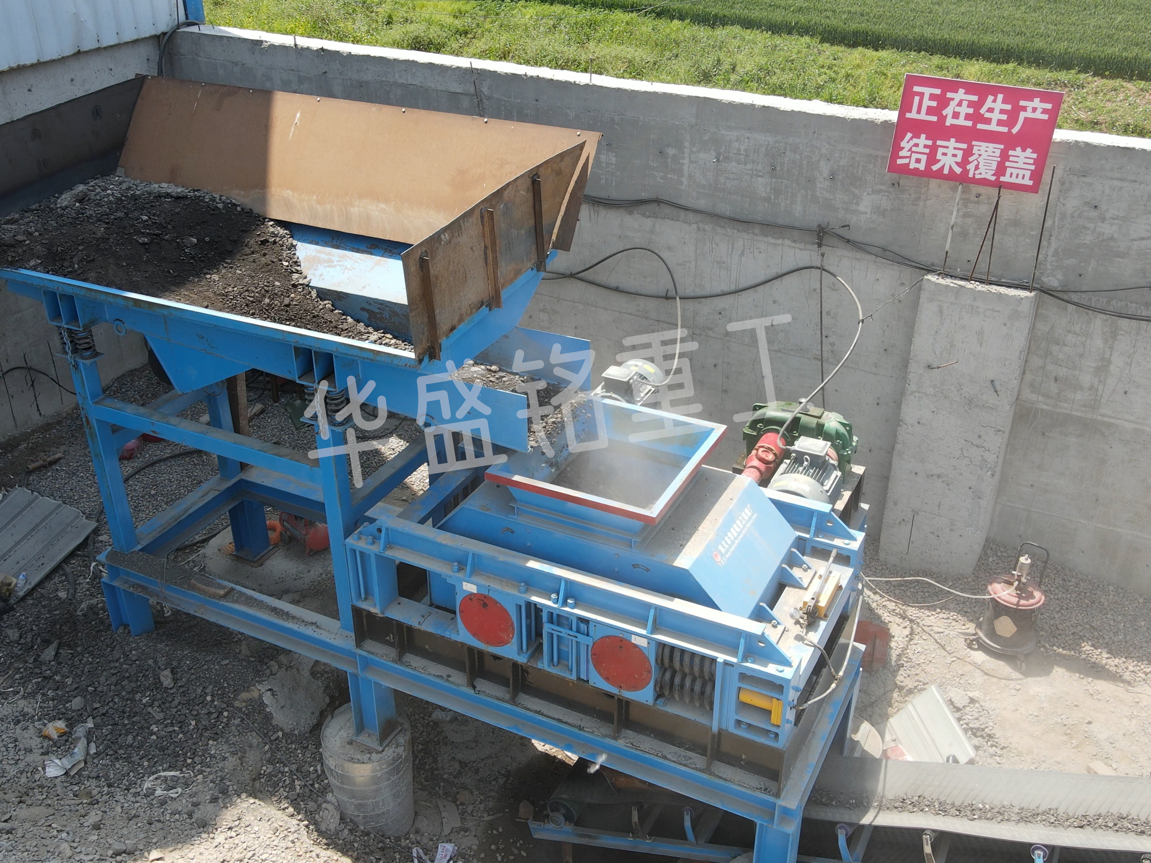 RPA熱再生破碎(sui)篩(shai)分機,瀝(li)青(qing)再生(sheng)料(liao)破碎(sui)生産線,瀝(li)青銑鑤(bao)料(liao)RAP專(zhuan)用破碎(sui)機(ji),瀝(li)青雙齒輥破(po)碎(sui)機(ji) 
