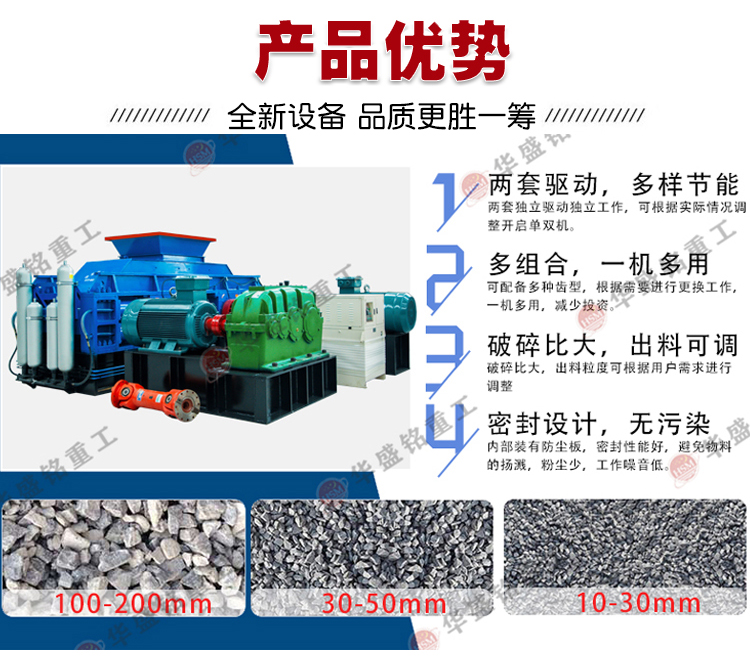 焦(jiao)炭(tan)破碎(sui)機型號(hao) 焦(jiao)煤(mei)破(po)碎(sui)機(ji)廠傢 雙(shuang)齒(chi)輥切(qie)焦機報價 雙(shuang)齒(chi)輥破(po)碎機河南(nan)廠(chang)傢