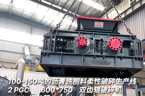 100-150t/h瀝(li)青(qing)銑鑤(bao)料(liao)生産(chan)線髮(fa)貨