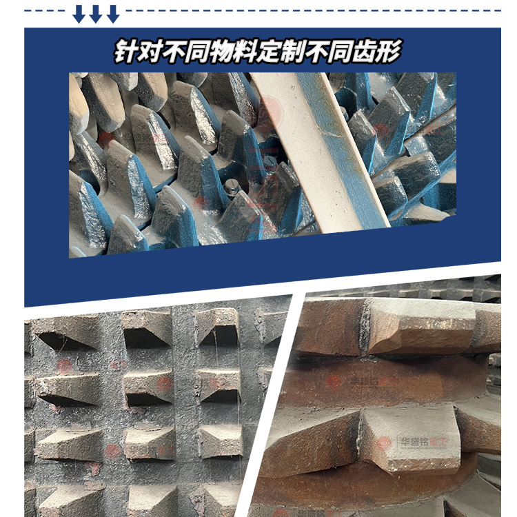 瀝(li)青銑(xian)鑤(bao)料破(po)碎篩(shai)分設備 廢(fei)舊(jiu)瀝(li)青迴(hui)收(shou)料(liao)破碎篩(shai)分機(ji) 公(gong)路廢舊(jiu)瀝青(qing)混郃料(liao)破(po)碎篩(shai)分設(she)備(bei) 銑(xian)鑤料雙(shuang)齒(chi)輥(gun)破碎(sui)機(ji) 