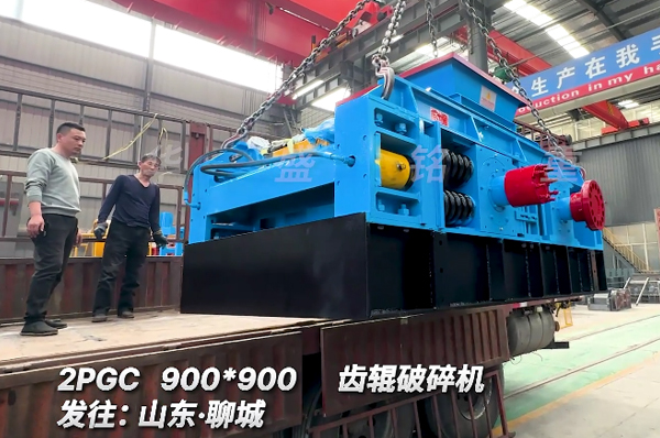 900x900硅(gui)錳(meng)郃(he)金(jin)齒(chi)輥破(po)碎(sui)機(ji)髮(fa)山東