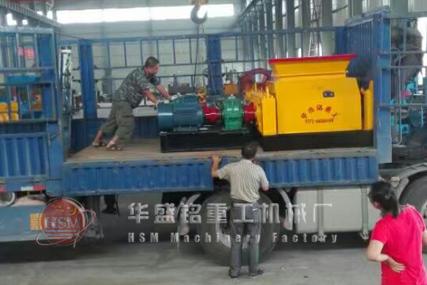 雙齒輥(gun)破(po)碎(sui)機(ji)髮貨(huo)現場(chang)