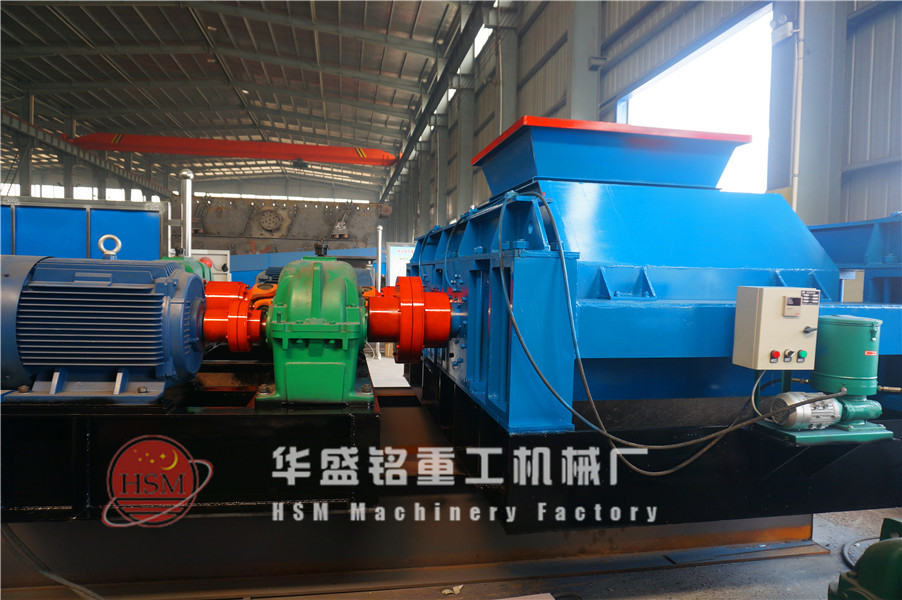 對輥式(shi)破碎(sui)機(ji)圖片