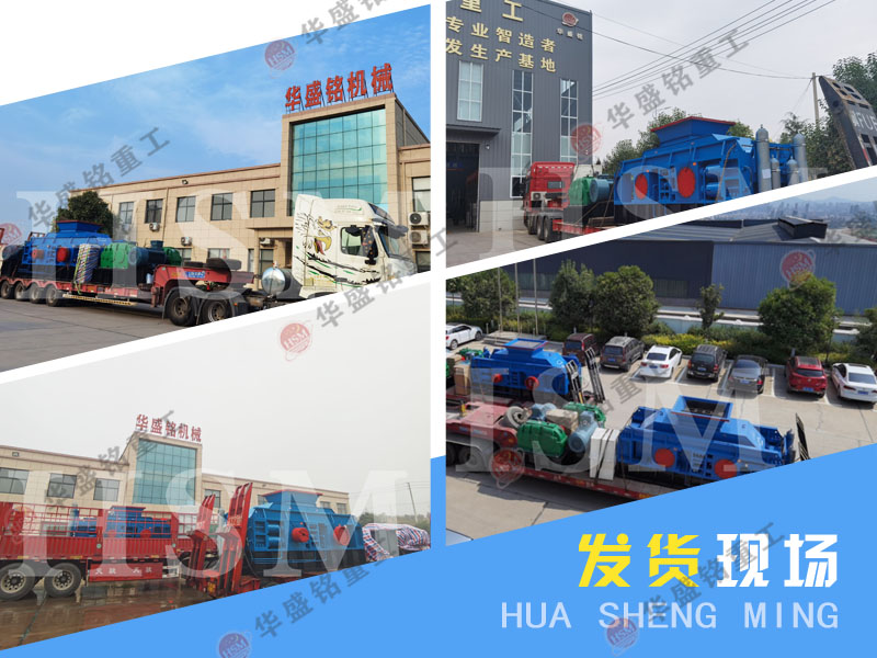 齒(chi)輥雙(shuang)輥式(shi)破(po)碎(sui)機(ji)