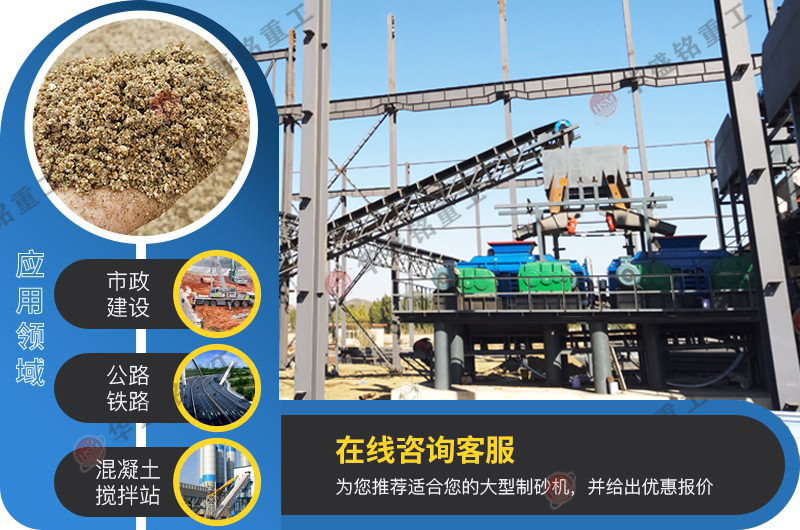 四(si)輥式(shi)破(po)碎(sui)機