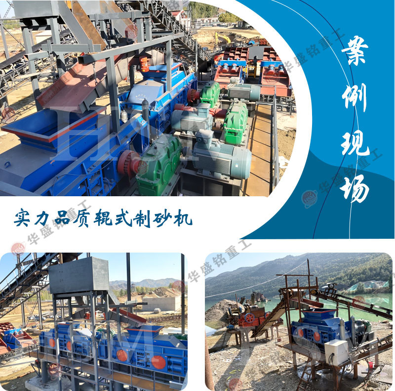 液壓對輥式破碎機(ji)