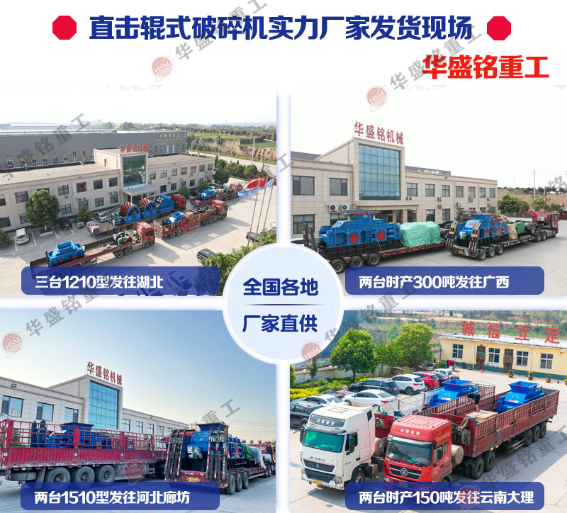 鵞(e)卵石製(zhi)砂(sha)機