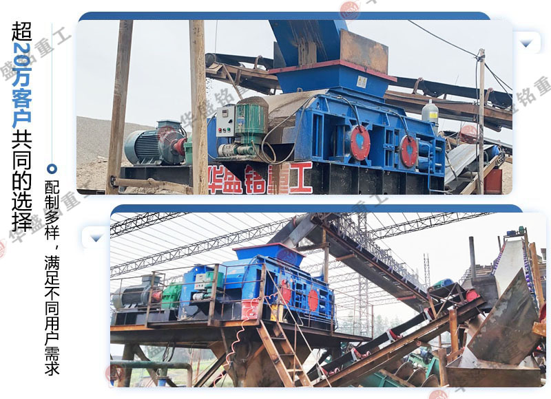 對輥製(zhi)砂(sha)機