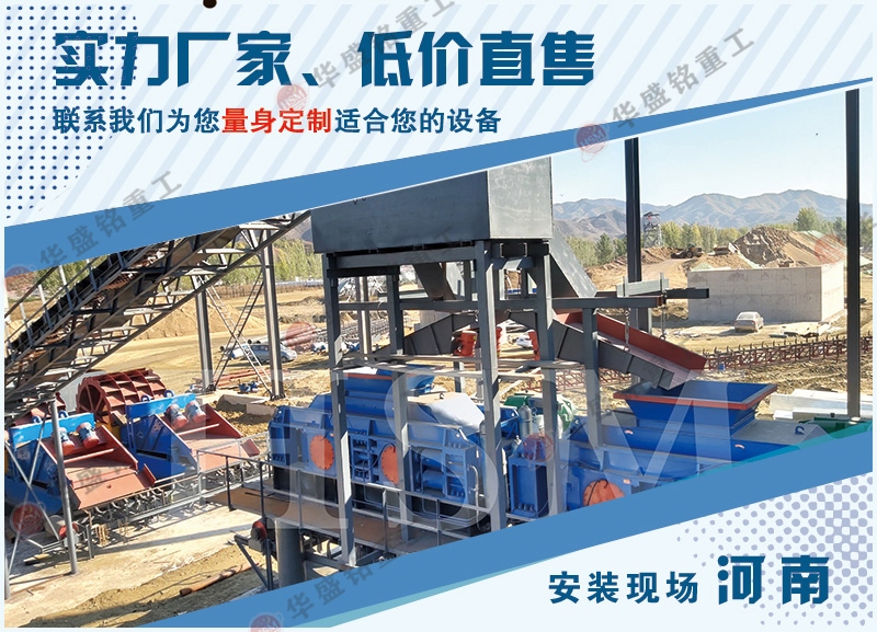輥式製(zhi)砂(sha)機(ji)