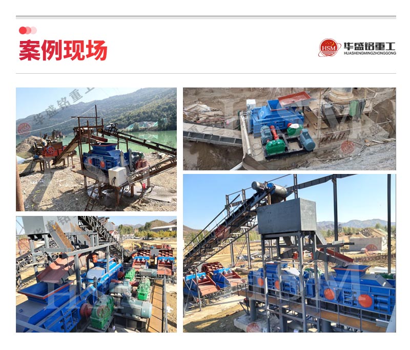 齒輥破(po)碎機(ji)