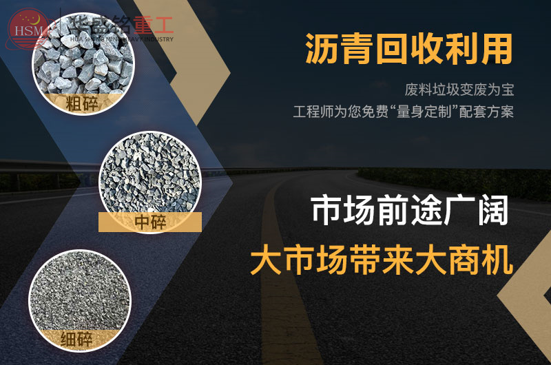 瀝青(qing)路(lu)麵(mian)齒(chi)輥破(po)碎機價(jia)格(ge)