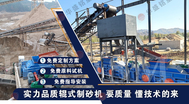 石英砂(sha)對輥(gun)製(zhi)砂機(ji)廠(chang)傢(jia),對輥(gun)製(zhi)砂(sha)機價(jia)格