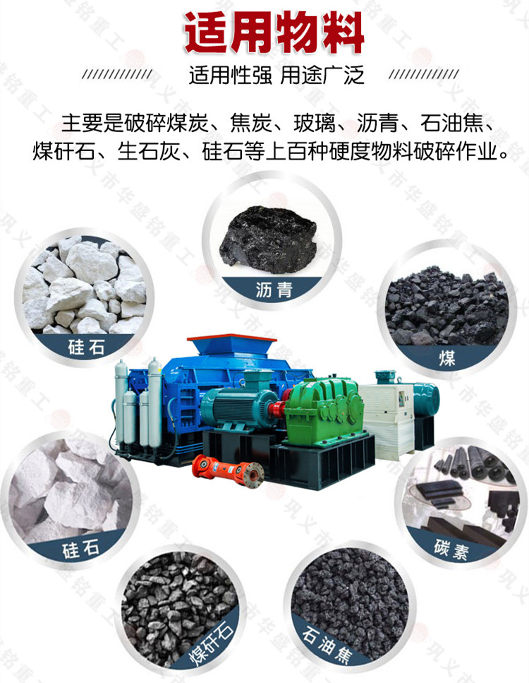 雙(shuang)齒輥(gun)破(po)碎(sui)機價格(ge)